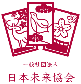 日本未来協会ロゴ